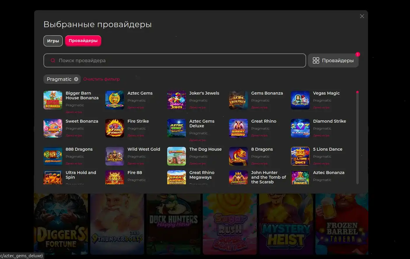 Устройства с загруженным игровым сайтом казино Атом Atom casino с работающими слотами на картинке